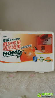 真橙清潔用品清倉促銷 低價處理吸塵器及配件