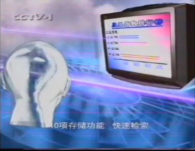 智慧屏與電視 科技升級還是概念重塑？